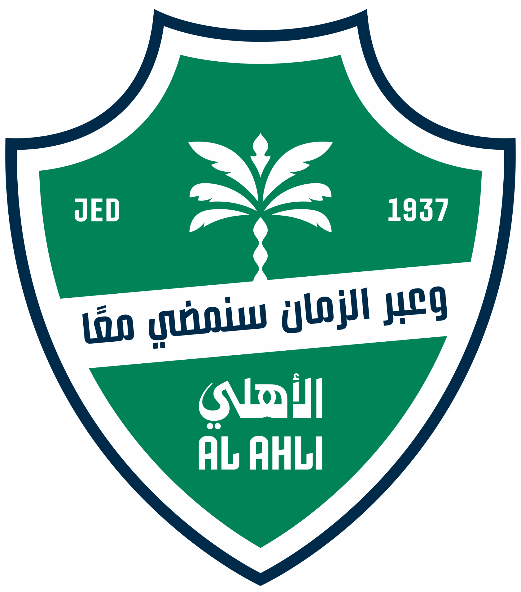 Al Ahli